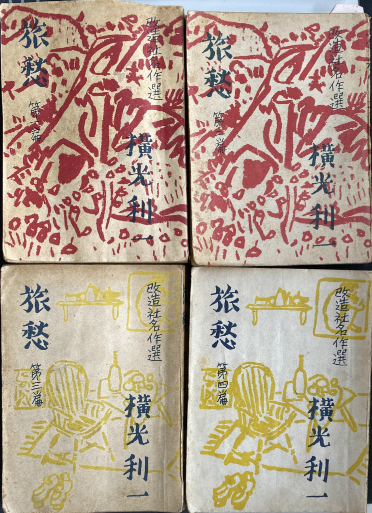 古井由吉 作品 全7巻のうち、第1巻〜第6巻の計6冊 古井由吉 | 古本よ