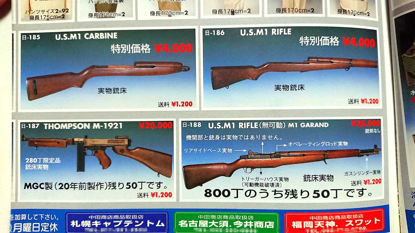 中田 トンプソン