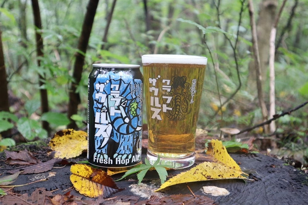 軽井沢ビール クラフトザウルス フレッシュホップエール 製品詳細