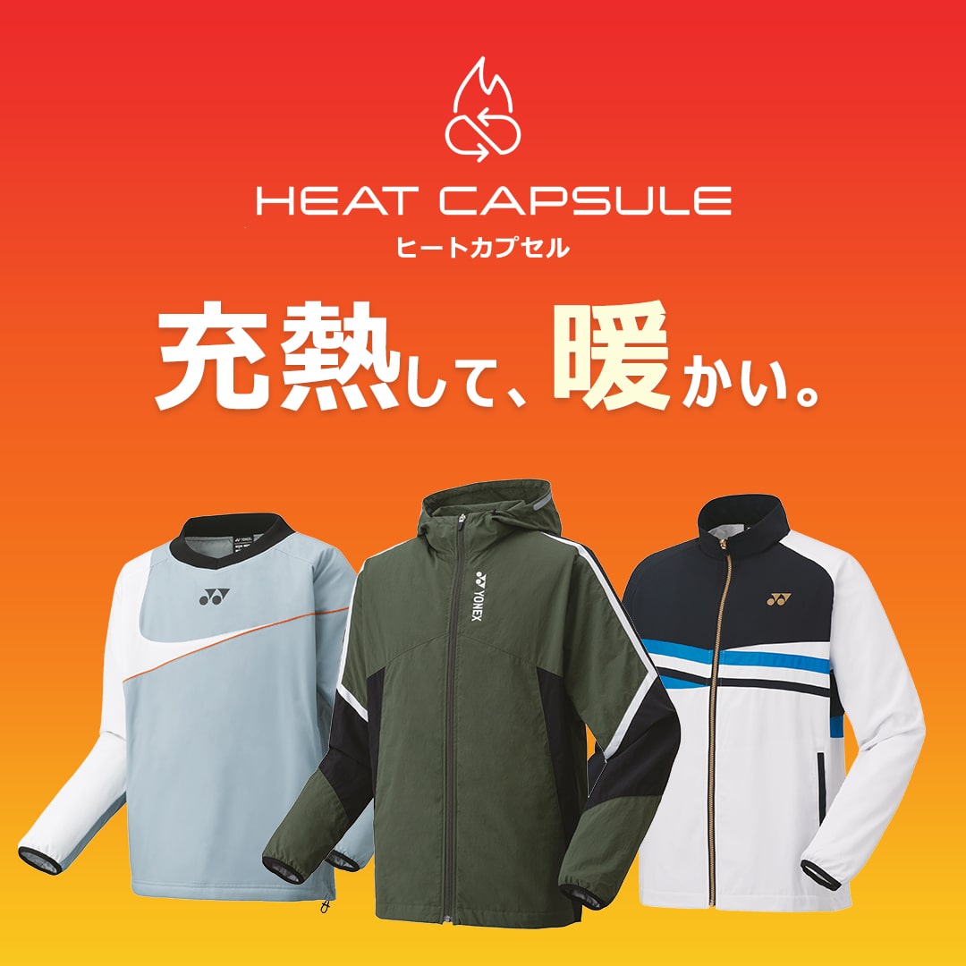 ヨネックス YONEX ウィンドブレーカー ウォームアップ ヒートカプセル