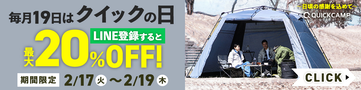 テッカーズトレーナー デュアルサッカーネットリバウンダー 練習器具