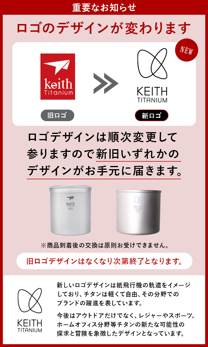 純チタン角型スキットル 200ml Ti9307 | スポーツ＆レジャー専門店