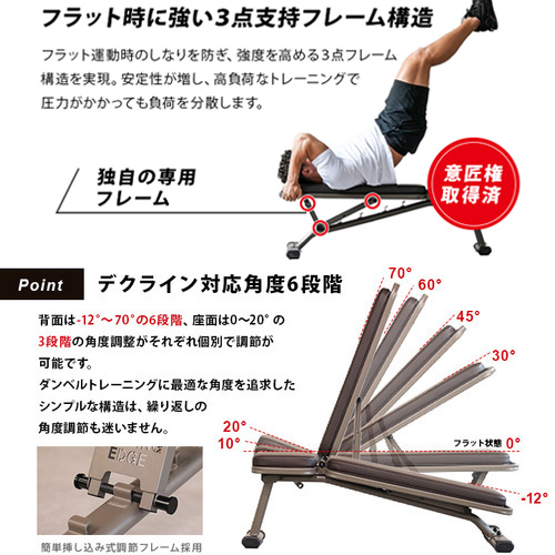 マルチポジションベンチ ハイグレード版 トレーニングベンチ ブラウン