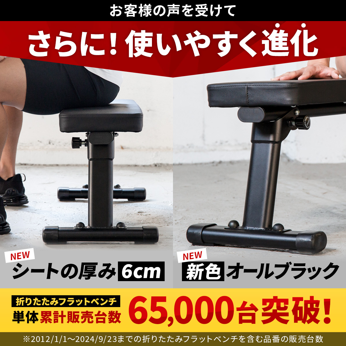 フォールディング フラットベンチ 折りたたみ トレーニングベンチ