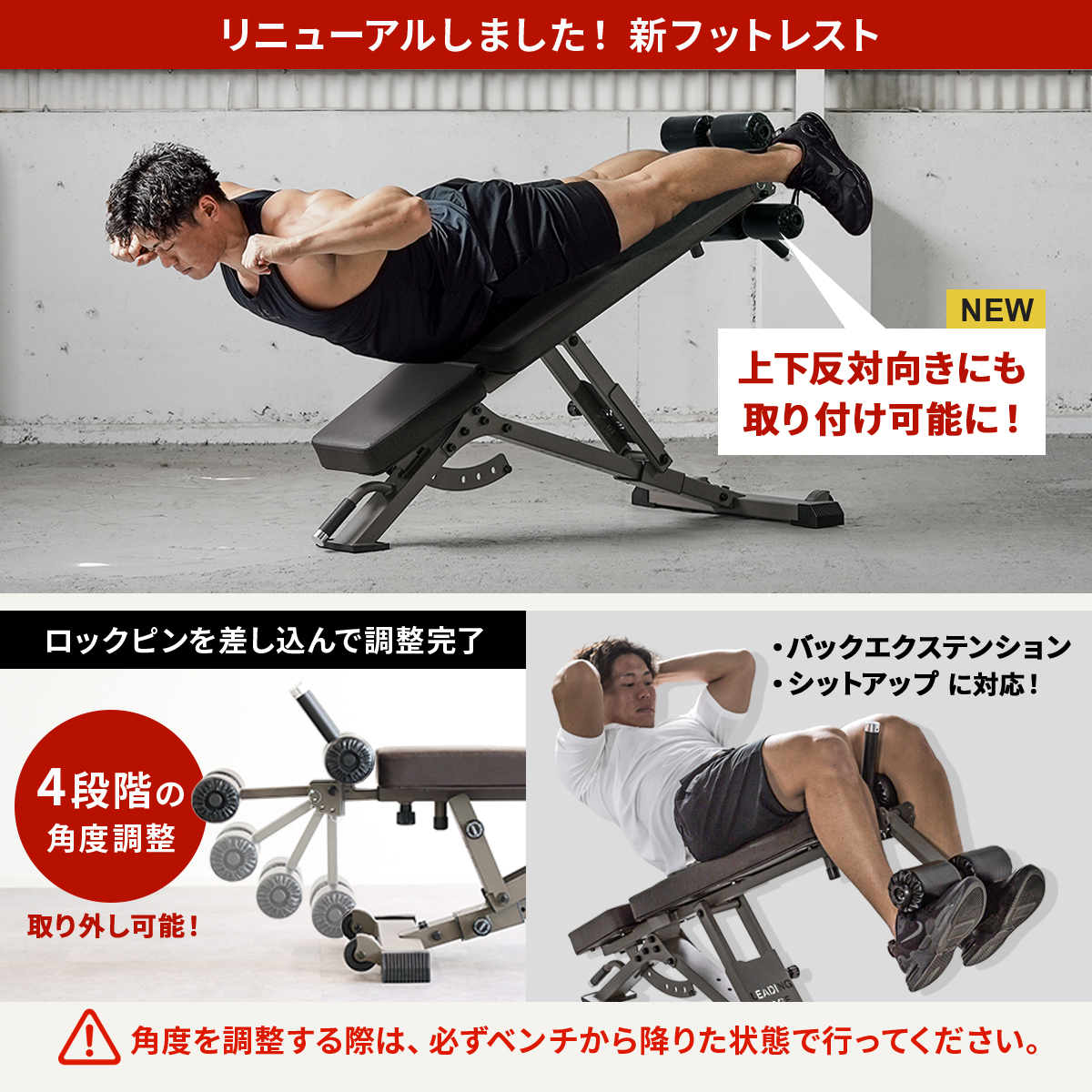 アジャスタブルベンチ 限定カラー トレーニングベンチ マットブラック