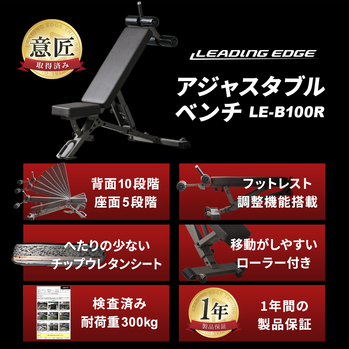 アジャスタブルベンチ 限定カラー トレーニングベンチ マットブラック