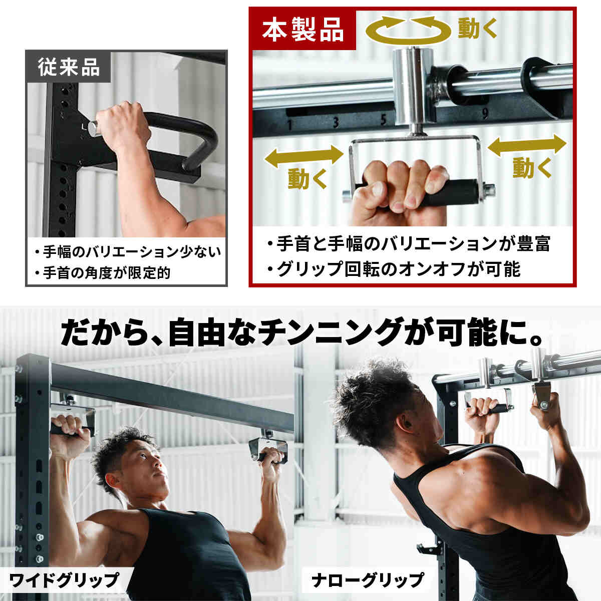カスタムパワーラック LE-CRH LE-CRP ＆ スミスマシン アタッチメント
