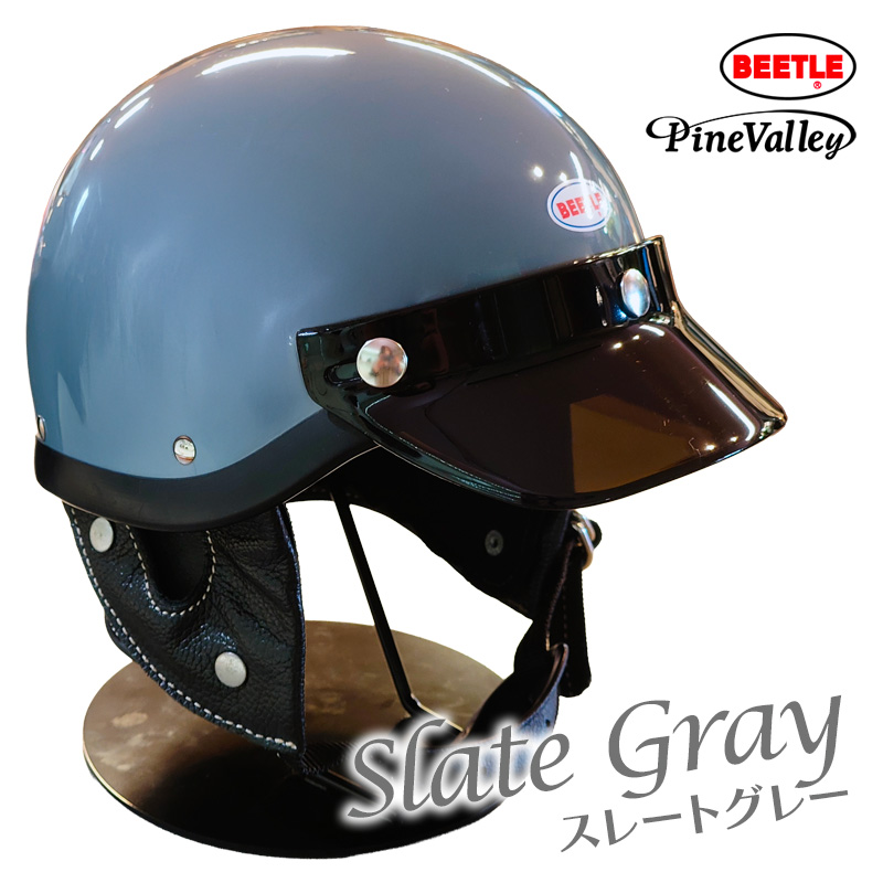 パインバレー＆オーシャンビートル□ 【限定生産オリジナルカラー