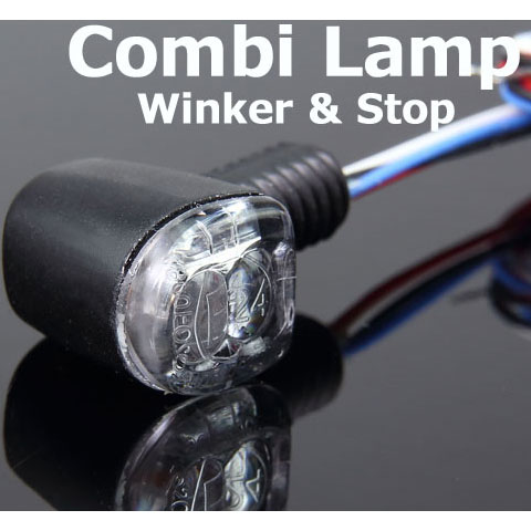 キジマ□車検対応ウインカー＆テールランプ Nanoコンビランプ LED 12V