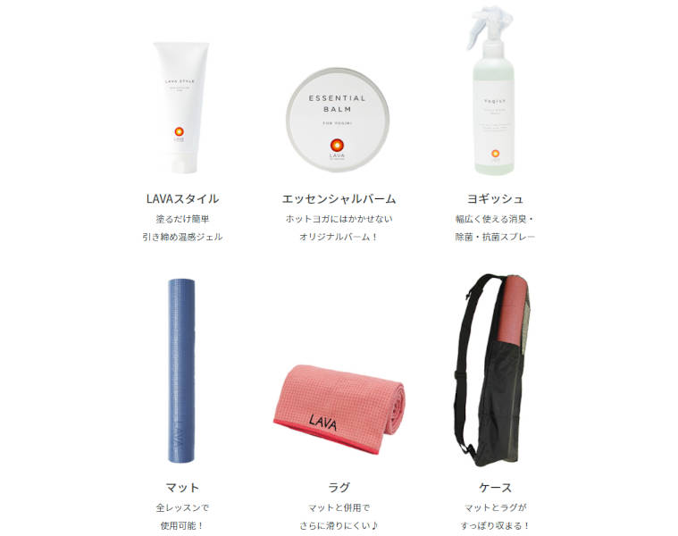 LAVA SUKARA ヨガマット スターターセット SUKALA LAVAのヨガマット