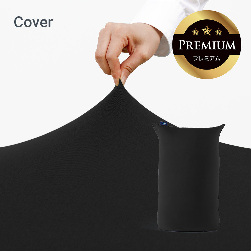 公式】【クリアランス】Yogibo Midi Premium（ヨギボー ミディ