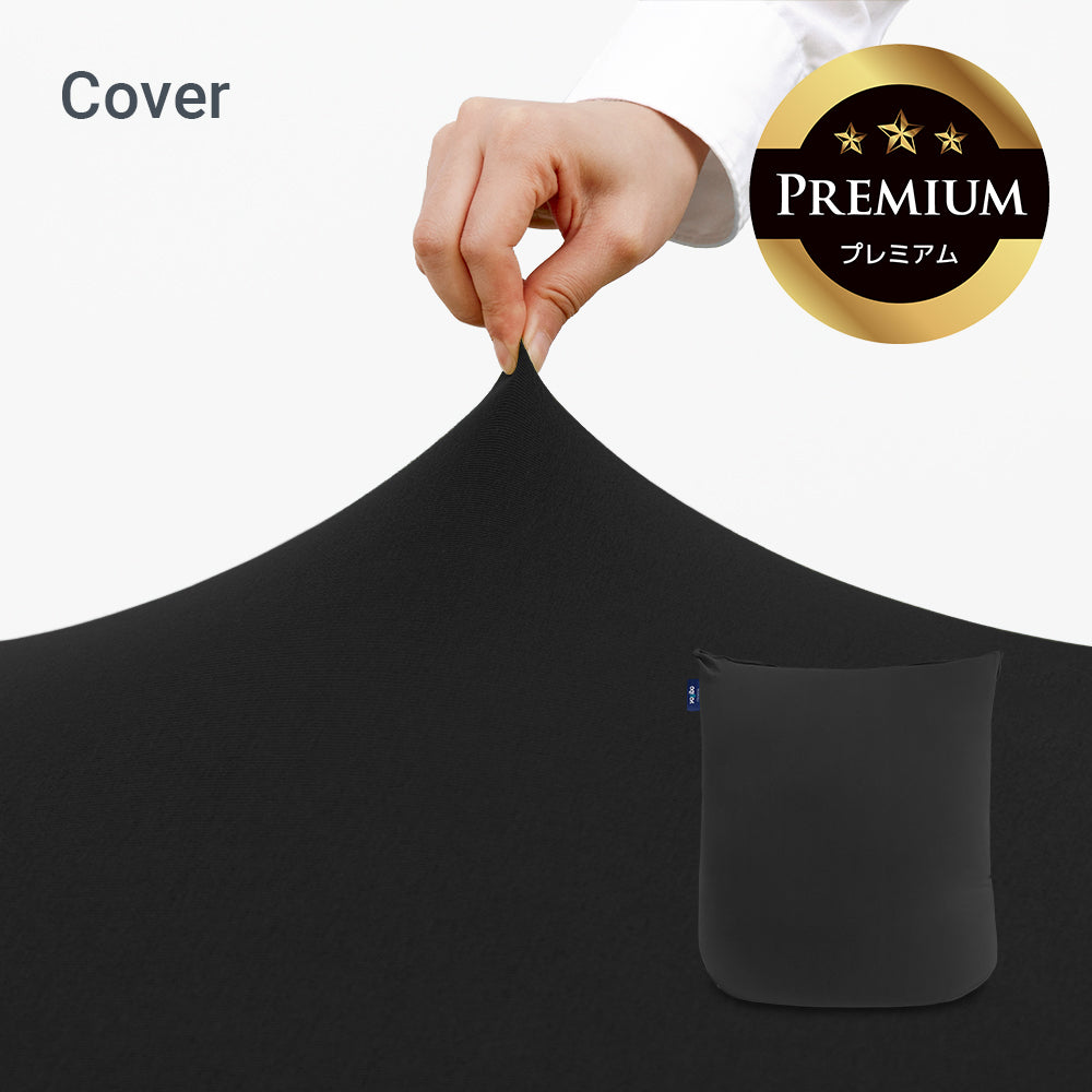 公式】Yogibo Mini Premium（ヨギボー ミニ プレミアム）用カバー
