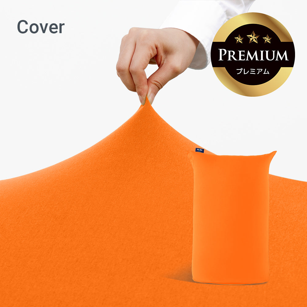 公式】【クリアランス】Yogibo Zoola Midi Premium（ヨギボー ズーラ
