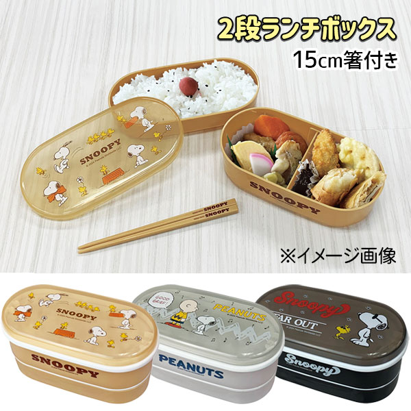 最終SALE‼️総額9,300円】おさるのジョージ お弁当 水筒 箸 5点セット