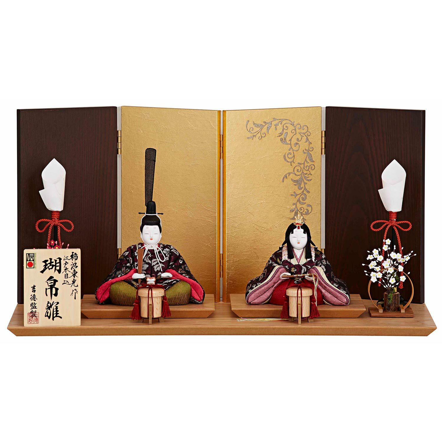 雛人形】木目込親王飾り 柿沼東光作 瑚帛雛 | 雛人形（ひな人形）・五