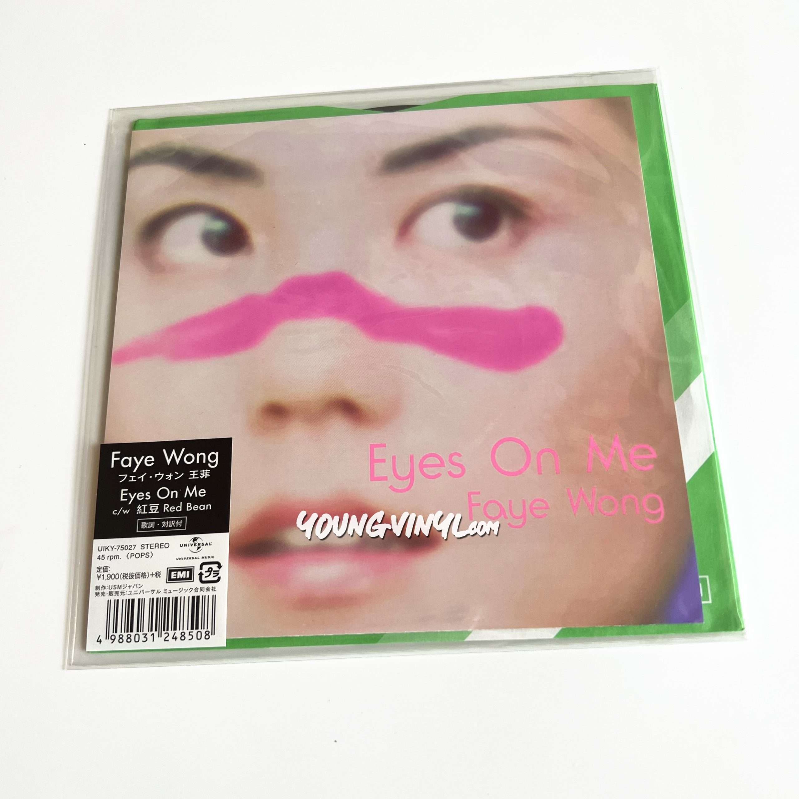 Faye Wong Eyes On Me 7 inch Vinyl Single Final Fantasy VIII 王菲
