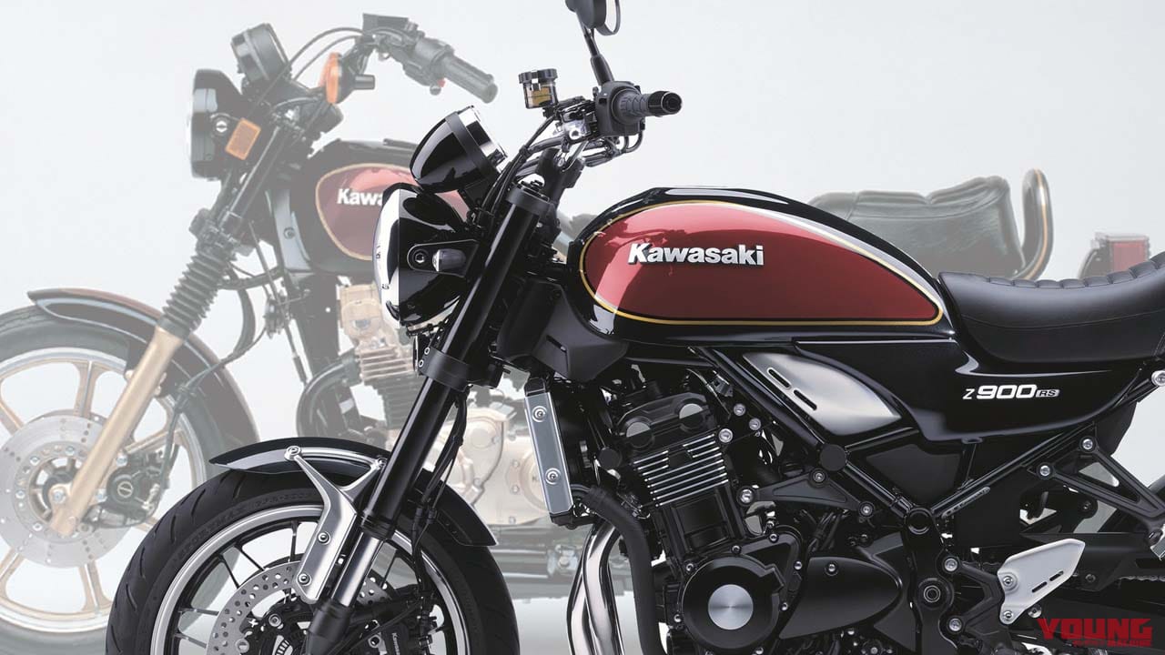 スペクターをオマージュ!! Z900RS／カフェの新色が北米でも発表、これ