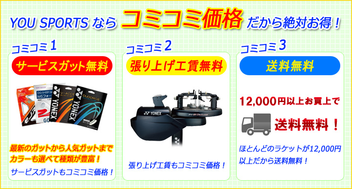 クリアランス特別価格】D FORCE S-50 ディーフォース S-50 63JTN36636