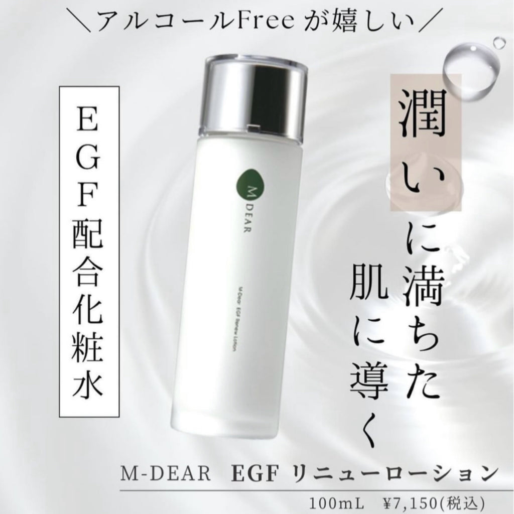 Y SKIN LAB 保湿洗顔SET】乾燥が気になるお肌に｜ドクターズコスメ専門