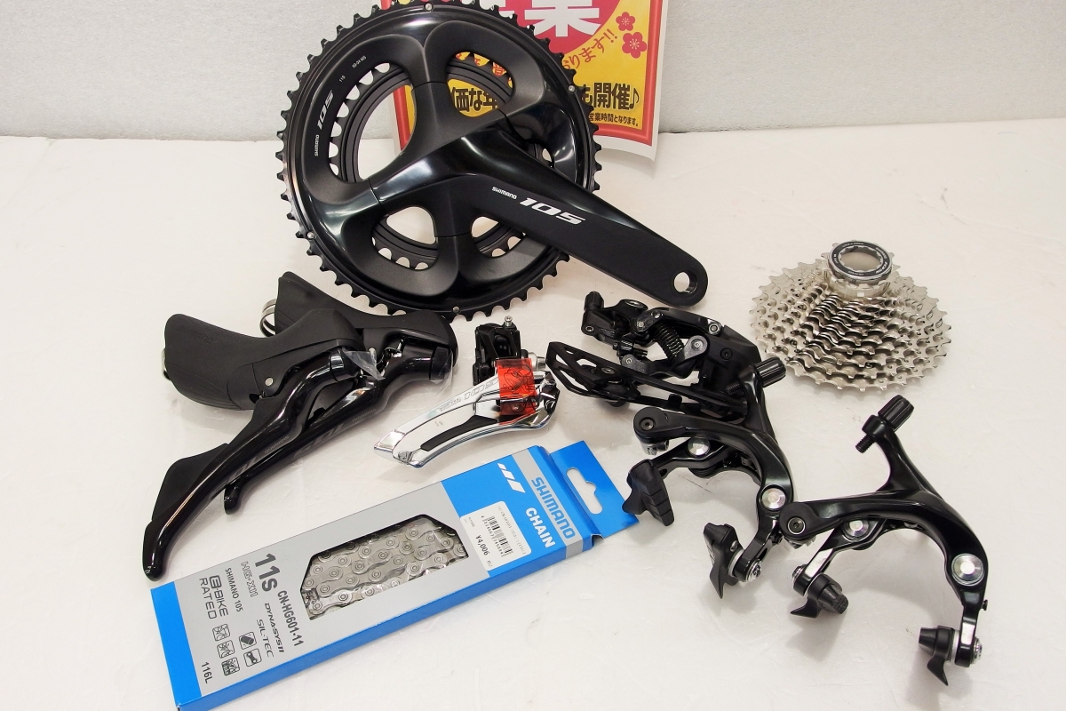 SHIMANOシマノ ULTEGRAアルテグラ6800 コンポグループセット シマノ