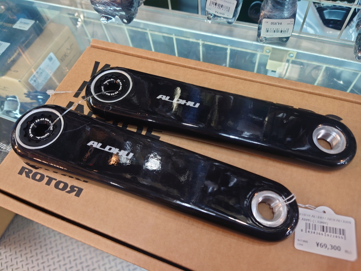 激レア！カーボンクランクが入荷しました！！【ROTOR ALDHU CARBON
