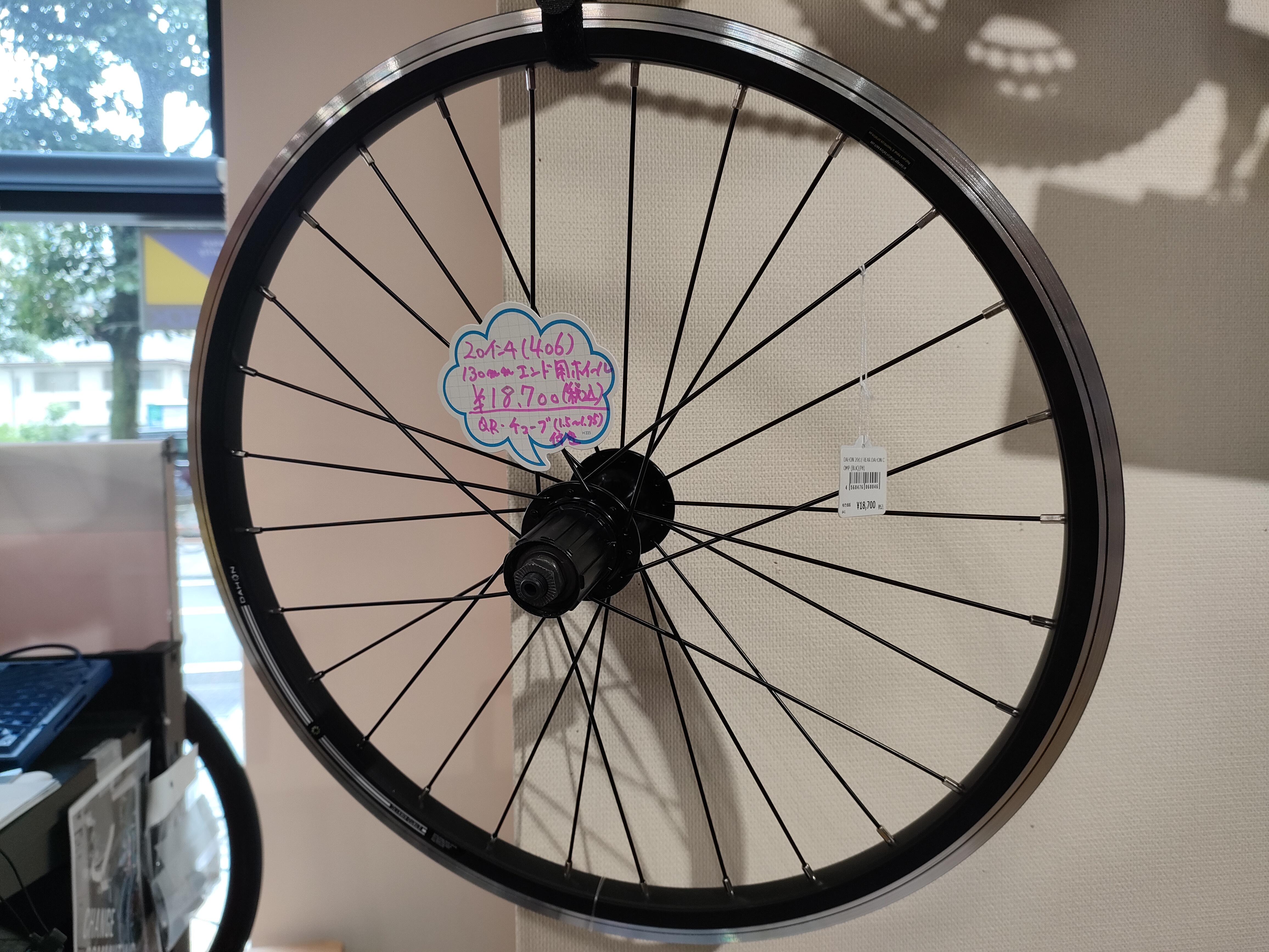 DAHON】406用リアホイール入荷しました！アップグレード・補修用に