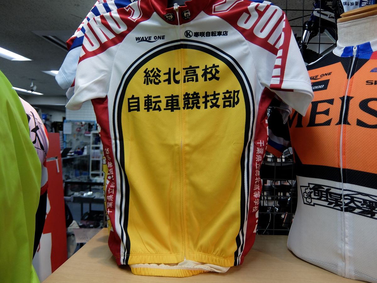再入荷】弱虫ペダルのサイクルジャージ＆グローブ、少量ですが入荷しま