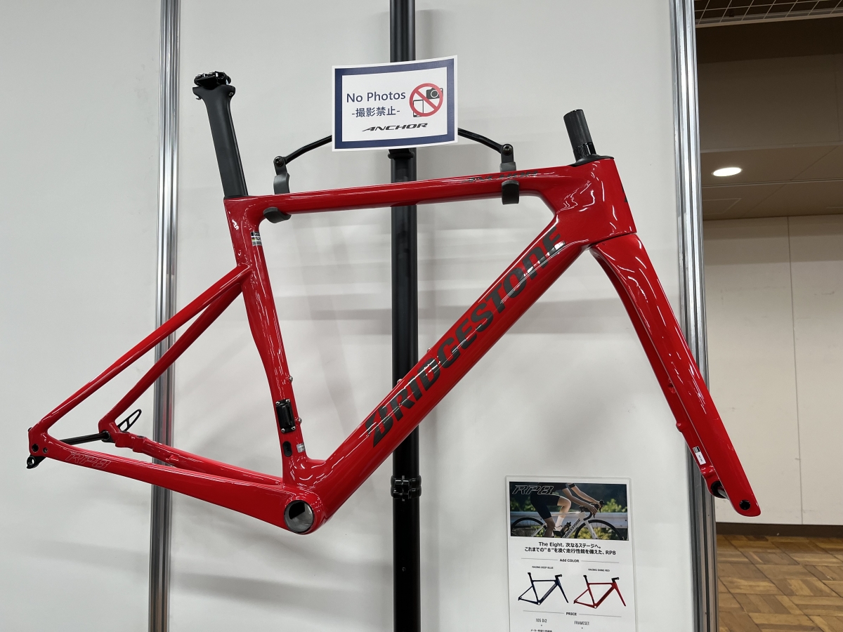 LIMITED】RP8に限定色登場！極少数につき、手に入るか。。！？ | 東海