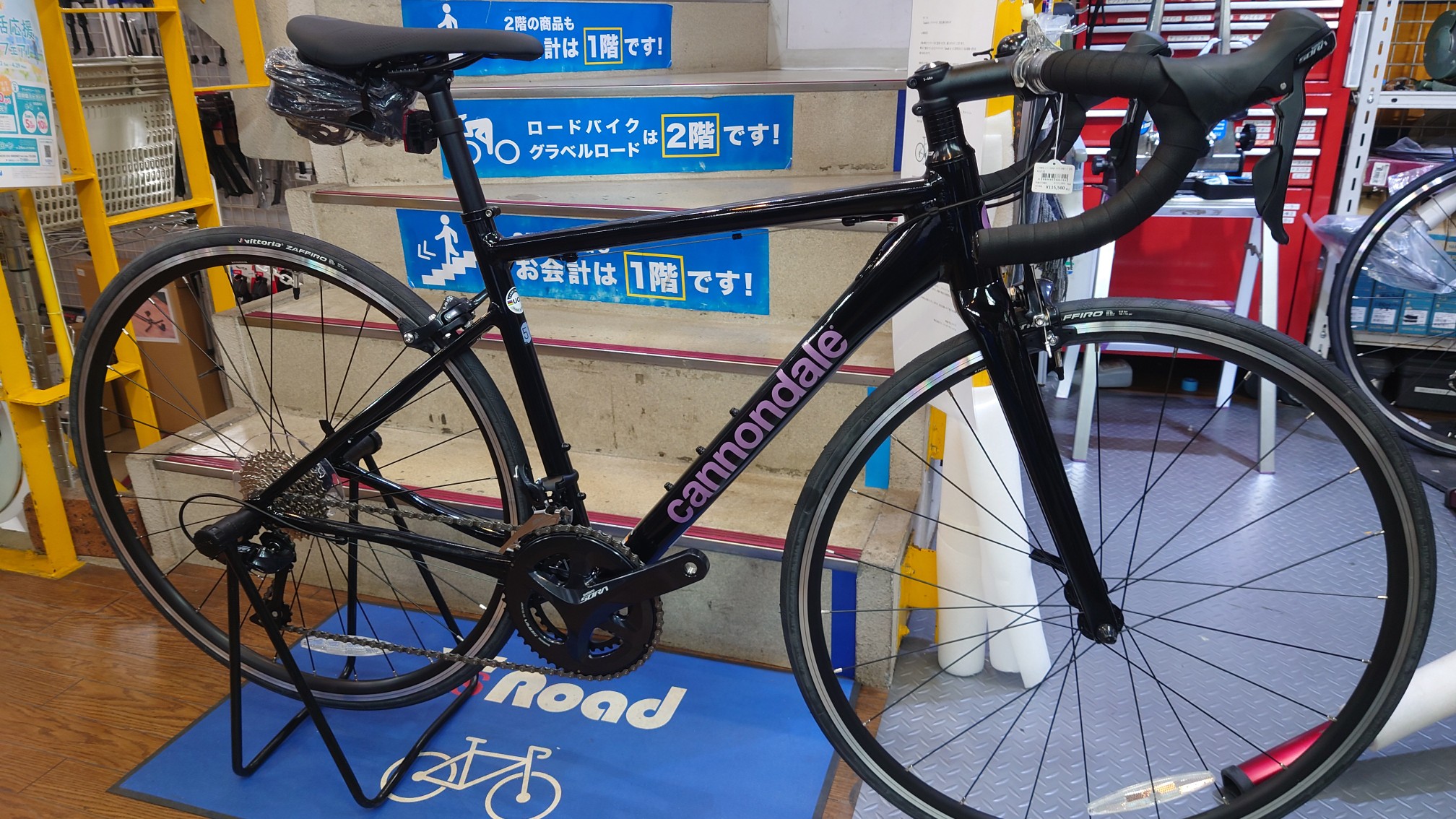 Cannondale optimo アルミフレーム (デュラエースBB付き) Cannondale