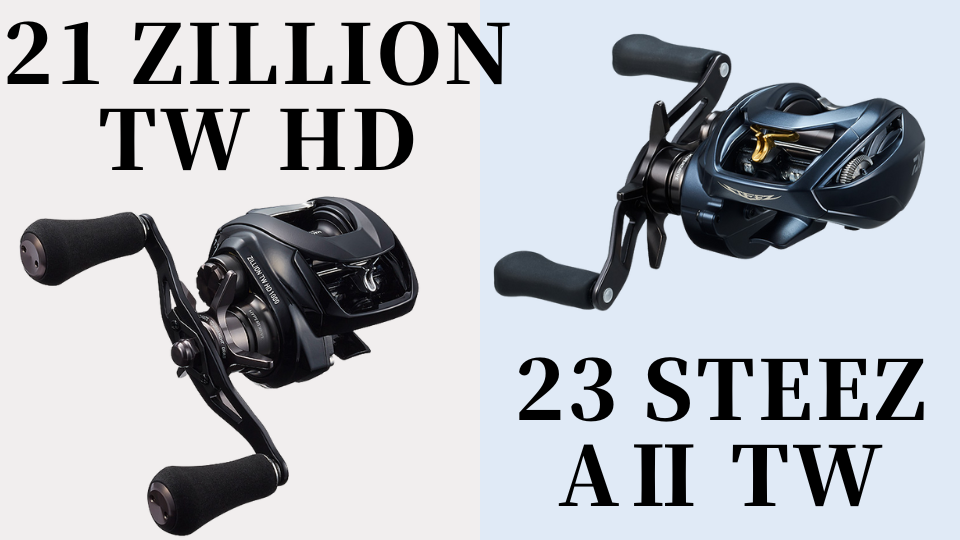 正直レビュー（インプレ）】ダイワ スティーズAⅡ TW (23 STEEZ AⅡ TW