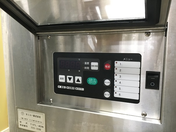 タニコー 電気フライヤー | ユナ厨房