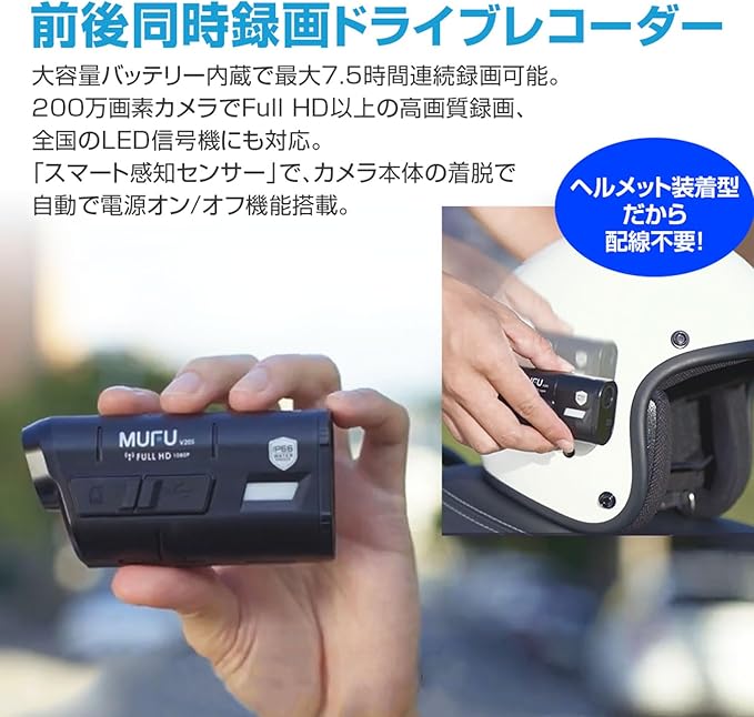 最新】Ninja ZX-4Rにおすすめのドライブレコーダーは？1カメラ/前後2