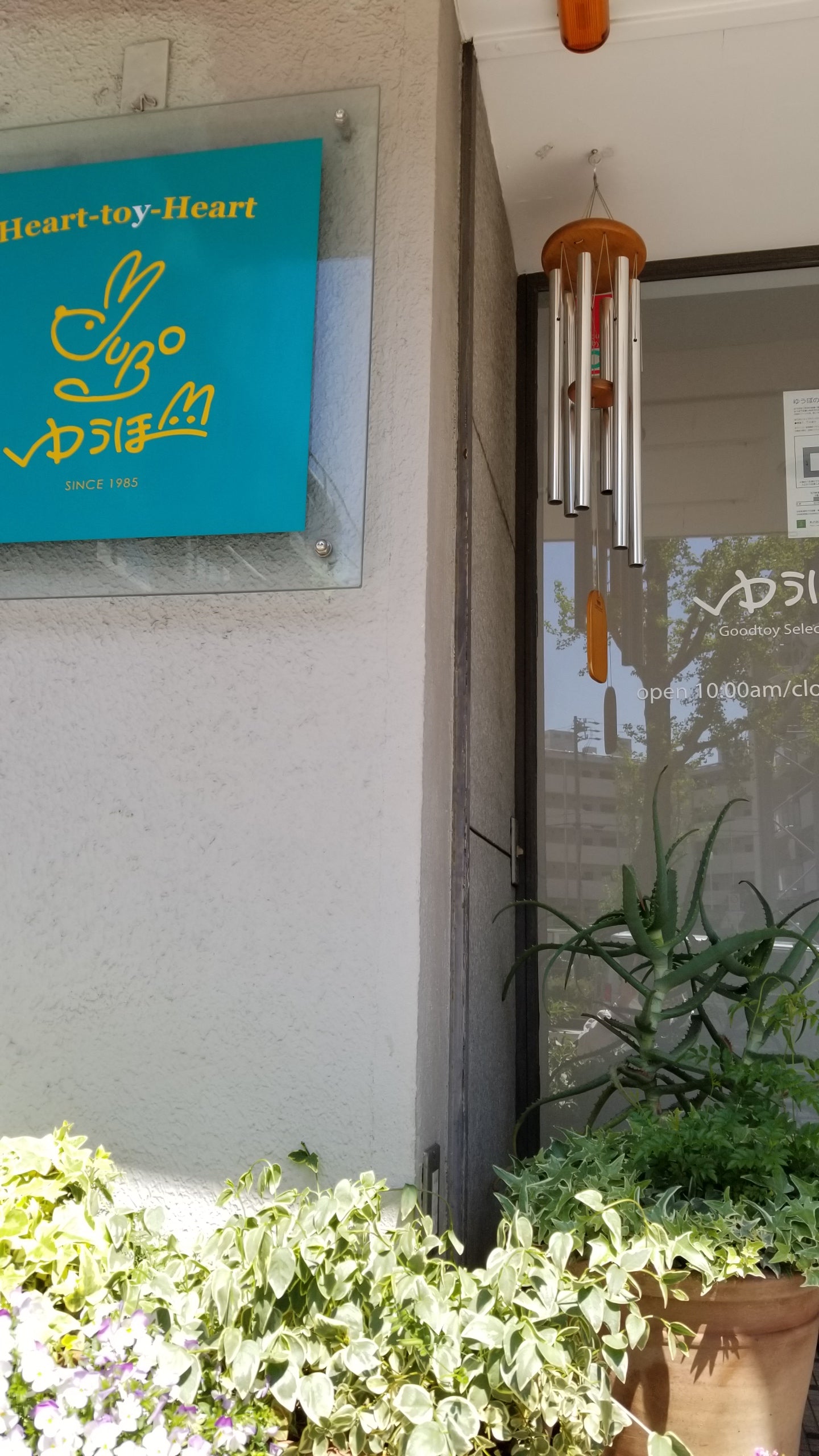 オリンポス ウィンドチャイム ウッドストックパーカション社 – 木の