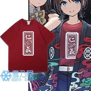 ガールズバンドクライ 井芹仁菜 不登校Tシャツ コスプレ衣装