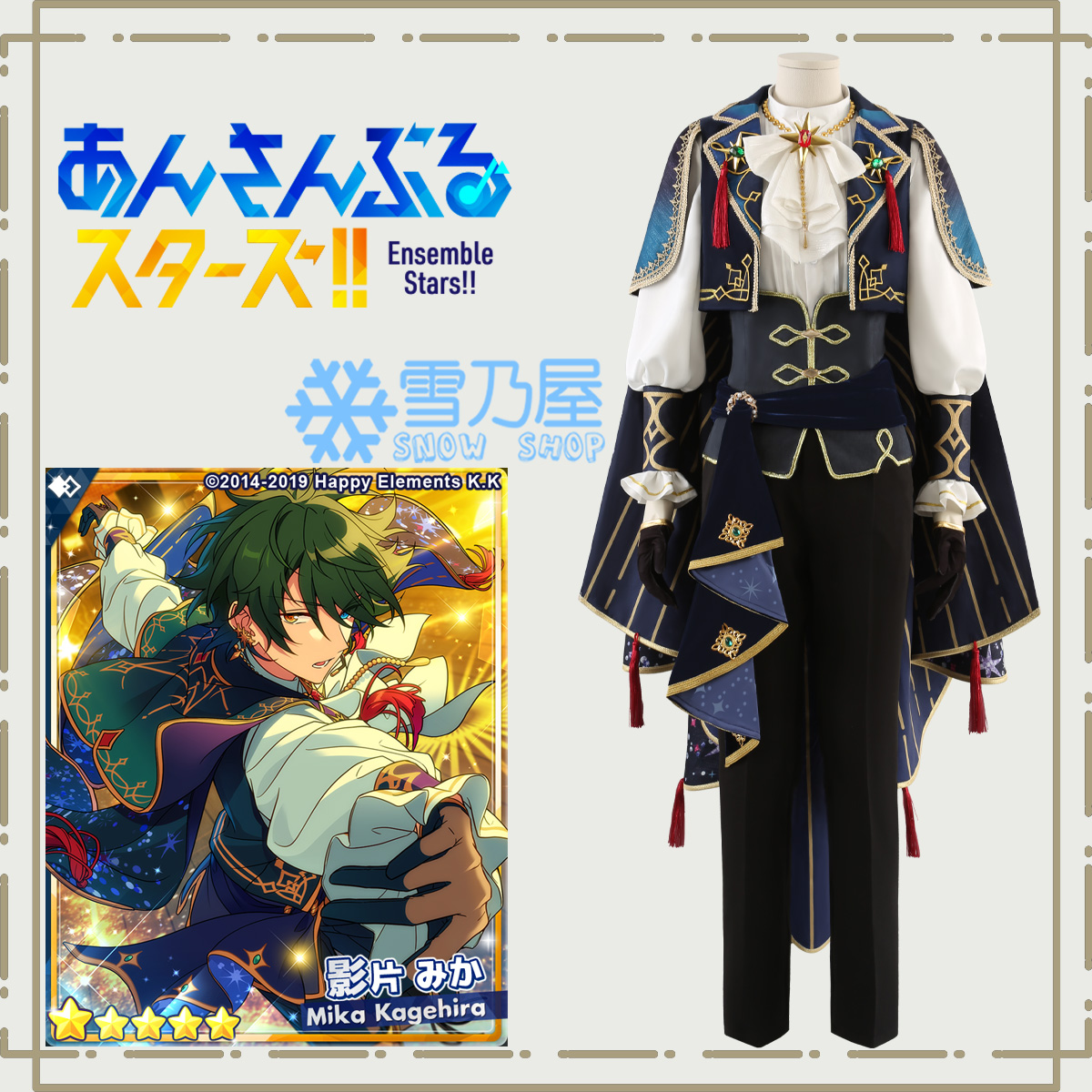 あんさんぶるスターズ! Valkyrie 影片みか とるパカ！ あんさんぶる