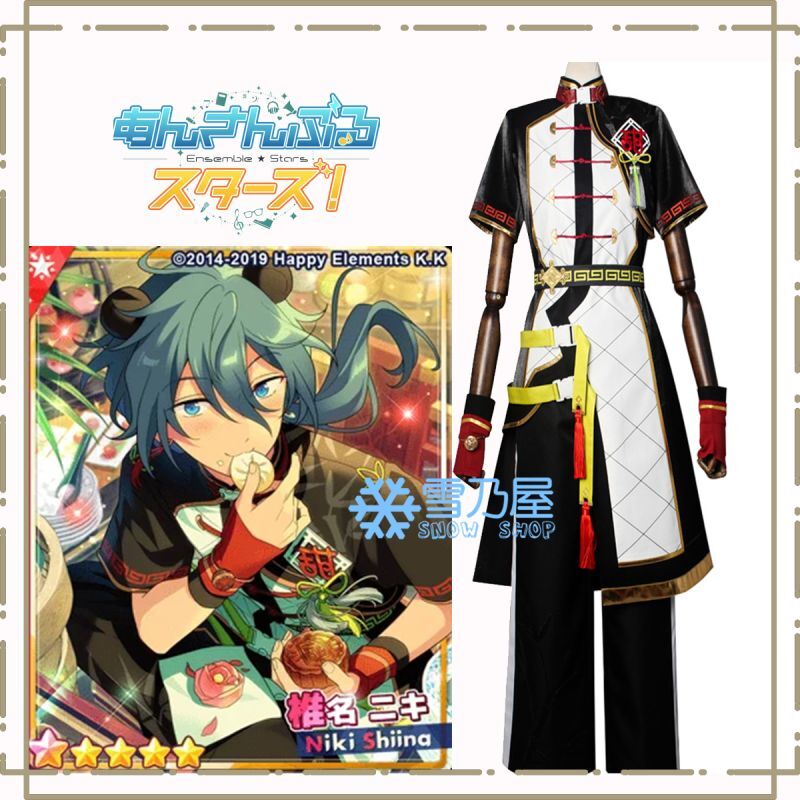 あんスタ スカウト！甜々ハングリー 椎名 ニキ 天満 光 姫宮 桃李 乱