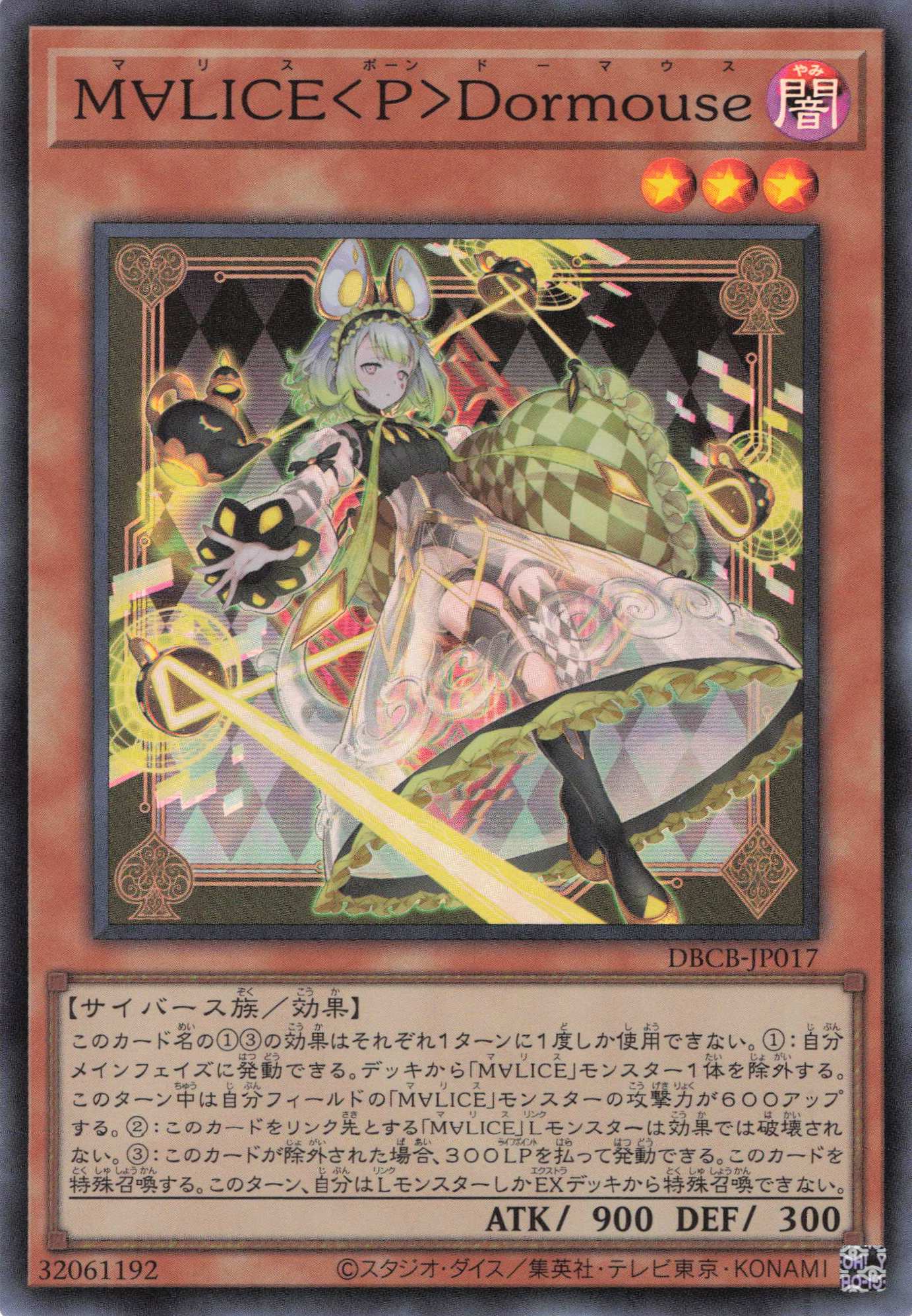 遊戯王 閃刀姫＝ゼロ yotインドネシア 公式 スリーブ 70枚入り 遊戯王