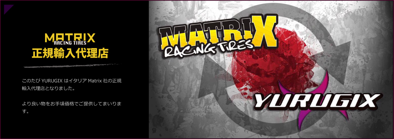 YURUGIX YE-1ED00 MAX-12TG Ver.5 慣らし済みエンジン [YE-1ED00