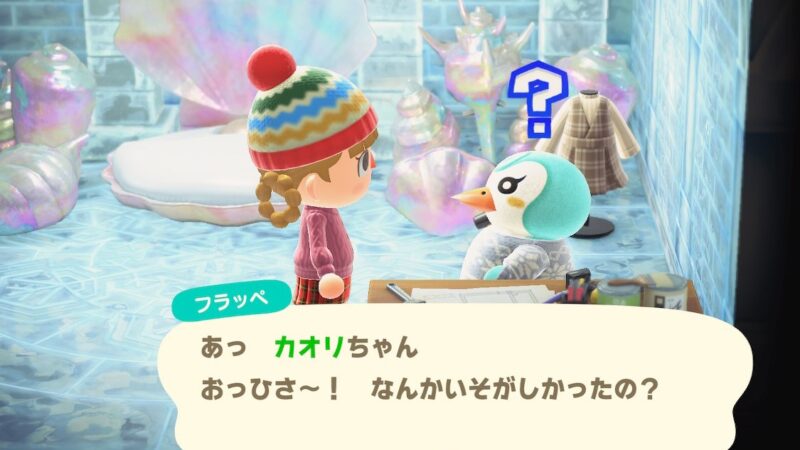 あつ森】ひさしぶりにどうぶつの森に行ってみた！ | ゆるゲーマー
