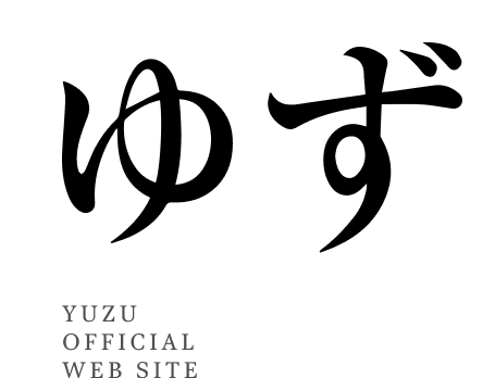 DVD「LIVE FILMS 夏祭り 杜の音 後夜祭〜ゆずっこを想う