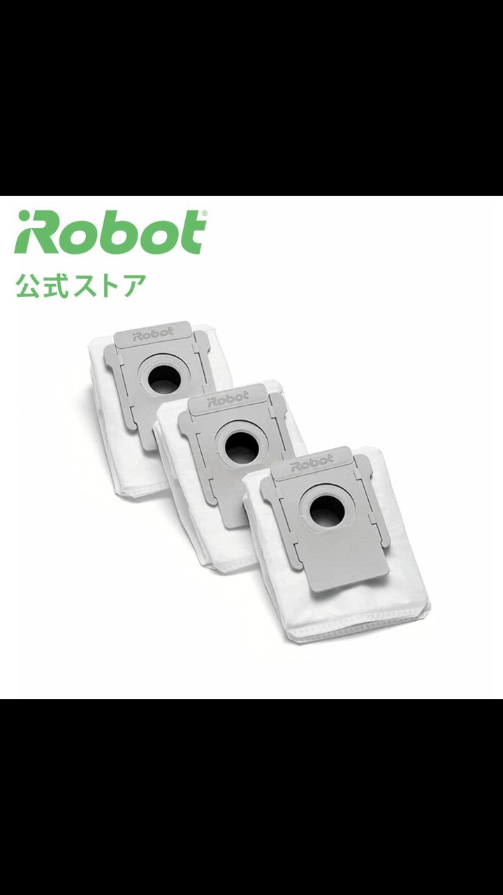 iRobot（アイロボット） (P10) 公式 紙パック 交換用 3枚 4648034