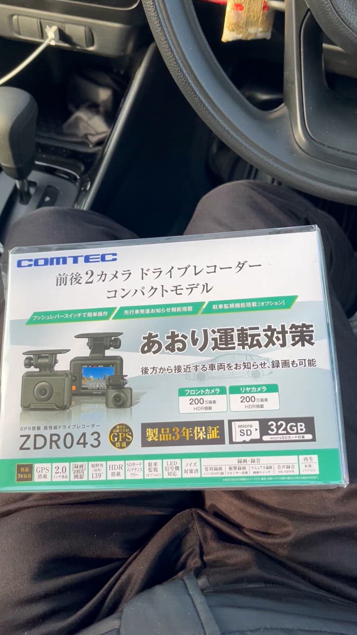 コムテック（Comtec） ZDR043 ドライブレコーダー 前後2カメラ 前後200