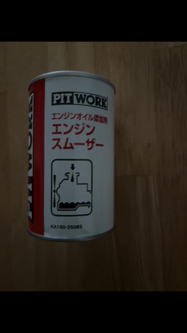 PITWORK PITWORK ピットワーク エンジンスムーザー エンジンオイル添加