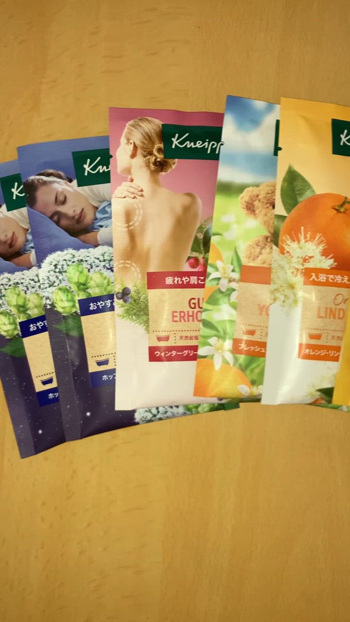 KNEIPP（クナイプ） 【メール便発送】【定番13種類】クナイプ バス