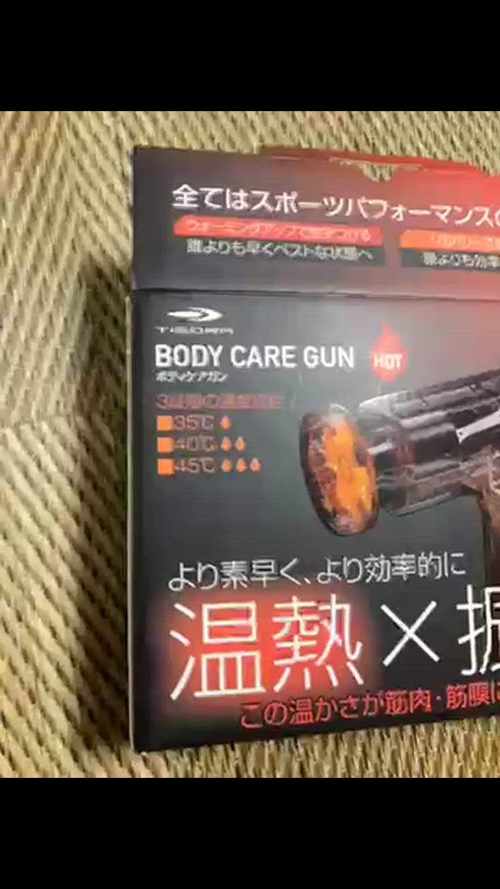 TIGORA（ティゴラ） ボディケアガン 温熱 パワフル振動 軽量 静音