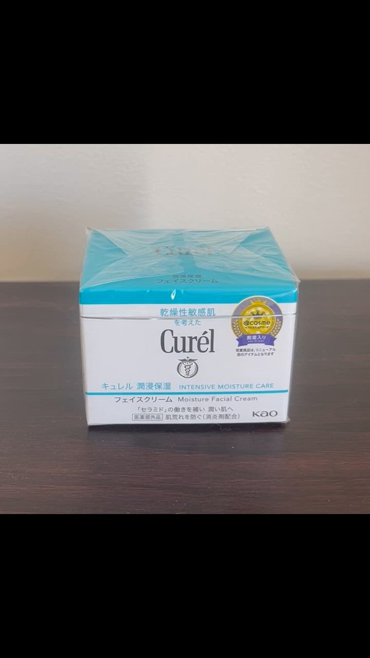 医薬部外品】花王 キュレル（cureL） 潤浸保湿フェイスクリーム 40g