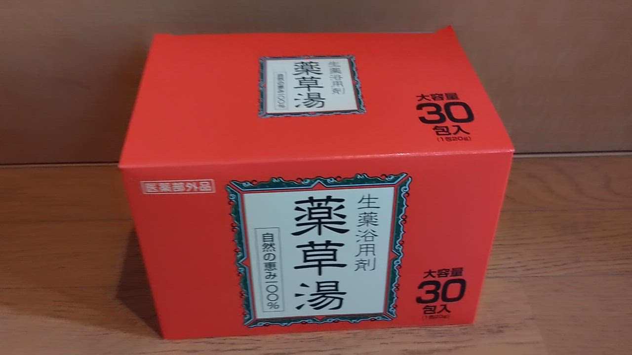 ライオンケミカル 入浴剤 薬草湯 生薬浴用剤 30包入 大容量 健康薬草湯