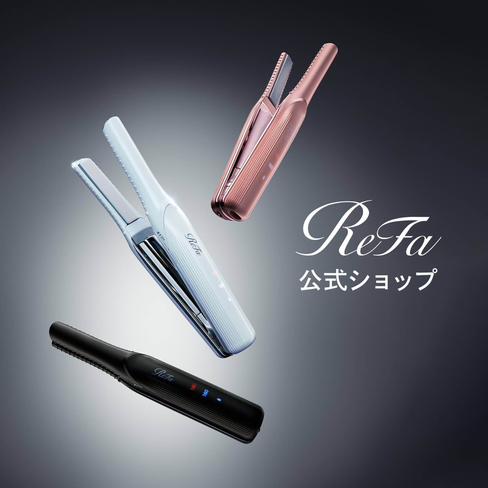 ReFa（リファ） 【ReFaプレミアムラッピングセット】リファフィンガー