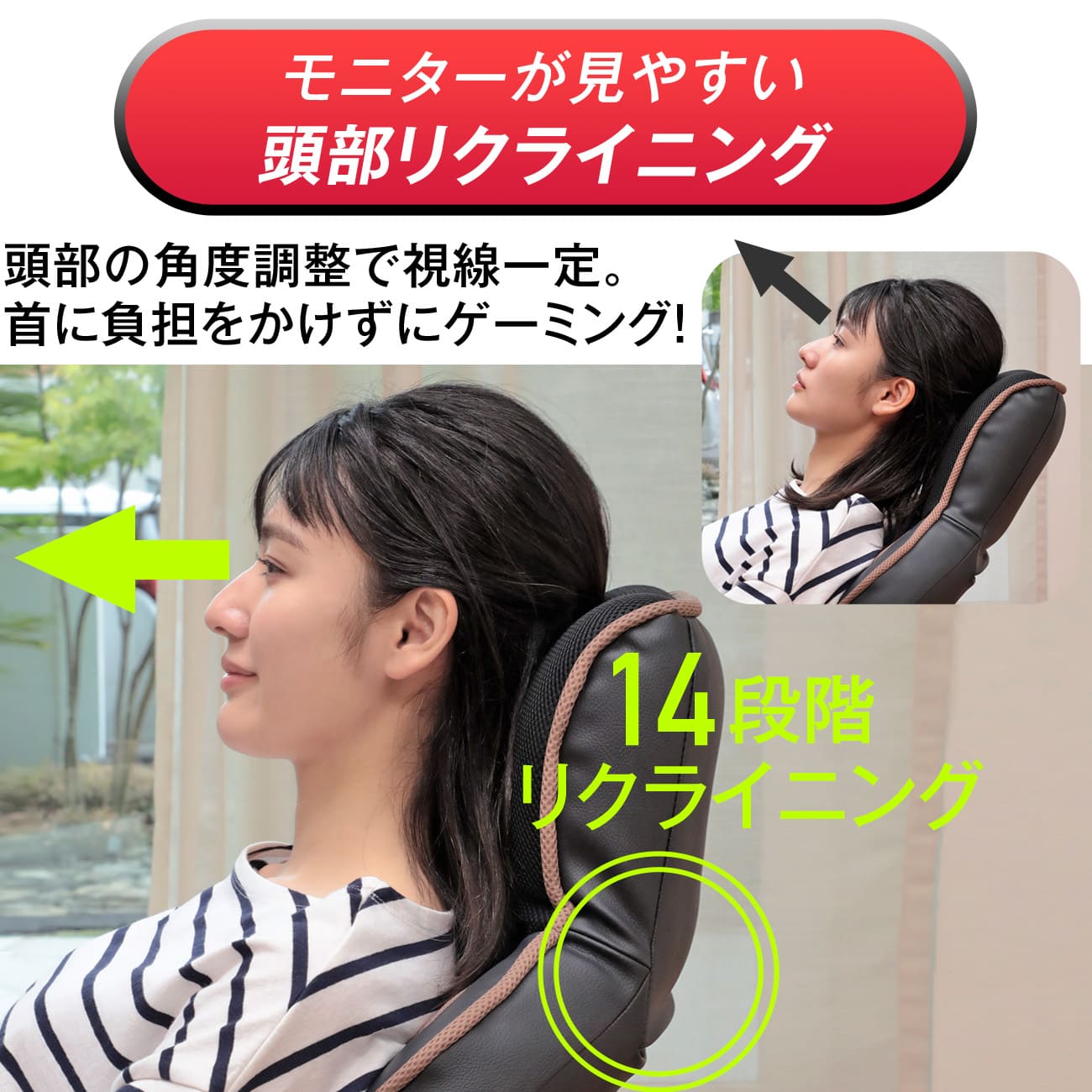 腰の神様がくれたゲーミング座椅子 – 座椅子生活｜公式ECサイト