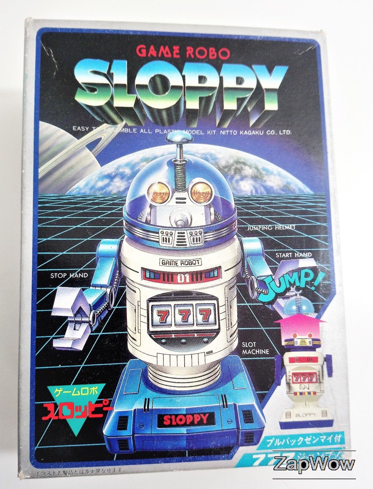 Random Robots Vintage UFO Space Alien Toys | ZapWow HQ